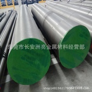 For Round Steel Supply Light Rod H13 Hot Large Small H13 Cantonese Ready Stock Diameter Zero Cut Col