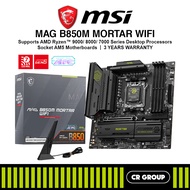 MSI MAG B850M MORTAR WIFI DDR5 mATX Motherboard Socket AM5 (3Yrs MSI Warranty)