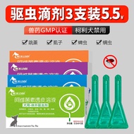 VIXH Drops Bacteria Cat Decontamination Medicine Ticks Remove Lice Avi Dogs Insect Repellent Medicin