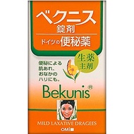[Designated Class 2 OTC Drug] Bekunis Dragees 140 tablets