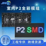 P2 Full Color Yuan Board led Electronic Screen Display Module p1.86 p1.25 Indoor Color Display Modul