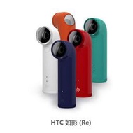 HTC RE 如影 防水運動相機