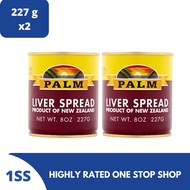 Palm Liver Spread, 227g set of 2