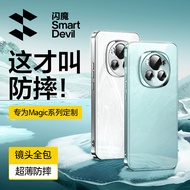Smartdevil mạ siêu mỏng Ốp điện thoại cho Honor Magic 6 Pro Case Honor Magic 5 Pro Case Honor Magic
