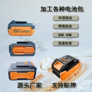 48F88F2016 Angle Grinder Battery Battery Electric Hammer Battery Lithium Battery Wholesale Dedicated