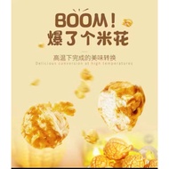 Caramel Butter Popcorn 爆米花美式球形奶油焦糖味玉米花膨化小零食苞谷花