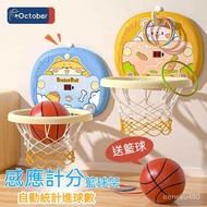 Children Basketball Hoop Indoor Basketball Hoop Children's Shooting Toys Folding Hoop Children's Bas