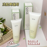 Kisse Clean Fresh Cleanser Soft Clean Skin Deep Moisturizing 8.8
