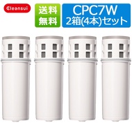 Clean water cartridge CPC7W-NW 2 box set (4 total) Alkaline pot type water purifier Filtration repla