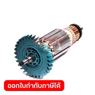 MAKITA มากีต้า MAMT904 อะไหล่ทุ่นM9002/M9003/MT904/MT905/MGA504 ARMATURE ASSY 220V FOR MT-904(MT905)
