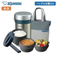 日本直送🇯🇵 ZOJIRUSHI象印🐘 保溫飯盒  (不銹鋼銀色連飯袋+筷子)