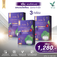 JARIN POS FIBER WITH MIXED BERRY (ไฟเบอร์ลดบวม ขับโซเดียม ปรับสมดุลลำไส้ ไม่มีน้ำตาล)