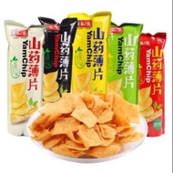 Crispy Yam Chip Famous Potato Chip snacks and more taste！！！Kerepek kentang Yam Chip popular
