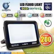 สปอร์ตไลท์ IWACHI รุ่นECO IWC-FLOOD-LIGHT-ECO-200W-MK (กระจกขุ่น) แสงขาวและแสงวอร์ม 30W50W100W200W