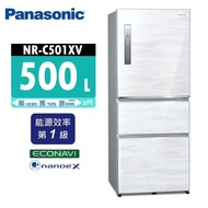 【Panasonic 國際牌】 500公升 一級能效三門變頻電冰箱 NR-C501XV 雅士白/皇家藍/絲紋黑