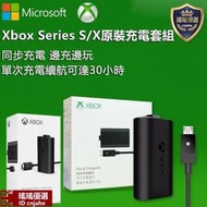 ✅原廠Xbox Series SX 同步充電套組 Xbox 手把電池 充電 Xbox one、Series系列