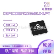 DSPIC33EP512GM310-E/PT Mikropengawal IC 16-bit 60 MIPS 512KB dengan Pesanan