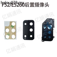 Suitable for Samsung F52/E5260 Rear Camera Glass Lens F52 Mobile Phone Camera Mirror Lens Cap