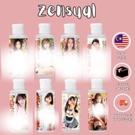 NPG Love Juice Lotion Series (80ML) JP/JAPAN『PRODUCT OF JAPAN 🇯🇵』