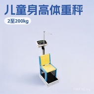 Measuring Instrument Body Inspection Scale Height Weight Scale Macro with School Child Su Seat Mecha
