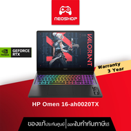 HP OMEN 16-ah0020TX /Ultra 9 - 275HX/64GB DDR5 2DM 5600/ RTX 5090 24GB/ By.NeoShop