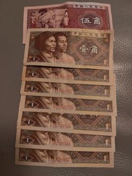 中國人民銀行1980年紙幣 一角 五角