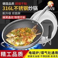 H-Y/ Thickened32/34/36/38/40cmLarge Non-Stick Pan316Stainless Steel Wok Induction Cooker Gas Frying Pan SS8H