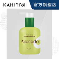 KAHI - 牛油果深層潔顏油 (200ml)