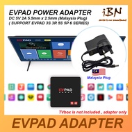 EVPAD / EPLAY Power Adapter Malaysia Plug for TX3 mini TX6 MXQ X96 EVPAD 3S 3R 5S 5P 6P DC 5V 2A 5.5