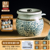 Hũ Gia Vị Bằng Gốm Sứ Hũ Đựng Dầu Mỡ Heo Tiêu Dùng Tại Nhà Hũ Đựng Gia Vị Hũ Đựng Dầu Cay Hũ Đựng Mu