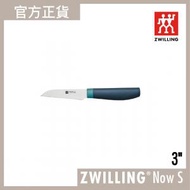 德國孖人牌 - ZWILLING® Now S 蔬果刀 3" 藍莓