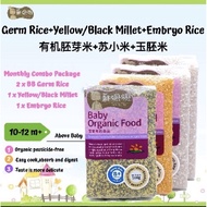每月套餐-4包装 】10-12个月以上宝宝有机BB胚芽+玉胚+苏小米【 Mth Combo】10-12 months Monthly Combo organic BB germ rice+yellow