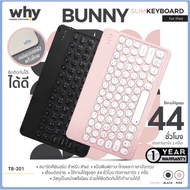 Bluetooth Keyboard Wireless Thai Can Be Used With Mobile Phones Tablets Easy To Carry. Why TB-201 ke