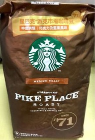 Costco好市多 Starbucks星巴克☕️派克市場 咖啡豆 1.13kg  pike