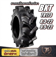 ยางรถไถ ยี่ห้อBKT รุ่นTR173 ขนาด 8.3-22 9.5-22