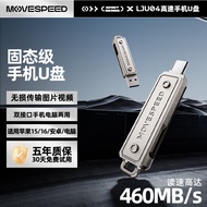 USB Flash Drive Type-C ความจุสูง 128GB สำหรับคอมพิวเตอร์และโทรศัพท์มือถือ Android Apple พร้อมช่องเสี