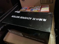 屯門站交收 全新未開 bandai 鬼滅之刃 鬼滅 adverge motion 炭治朗 彌豆子 嘴平 伊之助 我妻善逸 豬頭 大盒 盒蛋 食玩 黑盒 10小盒
