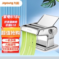 Jiuyang（Joyoung）Small Noodle Press Stainless Steel Hand Noodle Machine Pressing Surface Multi-Purpose Rolling Machine JYN-YM1