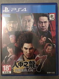 PS4 人中之龍 7 光與闇的去向 (中文版)