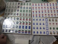 麻將冇盒全新廣東牌有台灣牌