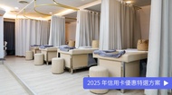 Here spa 越式洗髮 - 新北永和越式洗頭 越式極致尊貴頂級療程 150 min｜含全身精油按摩