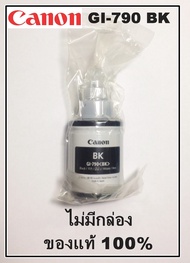 หมึก Canon GI-790 ของแท้ สีดำ ไม่มีกล่อง หมึกเติม แคนนอน Refill Original ฺBK nobox หมึกปริ้น G1000, G2000, G3000, G1010, G2010, G3010, G4000, G4010 ส่งฟรี