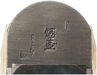 Jozaburo Sake Pot Repair Plane Need to Be Poured Out White Oak 1.4 inches (36 mm)