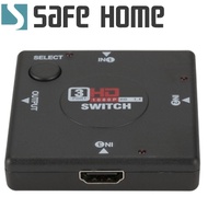 SAFEHOME HDMI 1.4＋HDCP視訊切換器 1080P 1進3出/3進1出 1對3 切換器 SHW103A