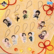 [Bandai] Kimetsu no Yaiba Ichiban Kuji Brothers of Thunder acrylic Keychain | Douma keychain | Zenit