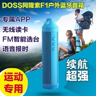 DIY Inventory Processing DOSS Brand Bluetooth Speaker 1188 Alonzo 1688 Bluetooth Speaker Card Radio