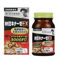 [新日期] 野口醫學研究所 Noguchi 納豆激酶EX 3000FU 90粒（30日） [平行進口] 1800