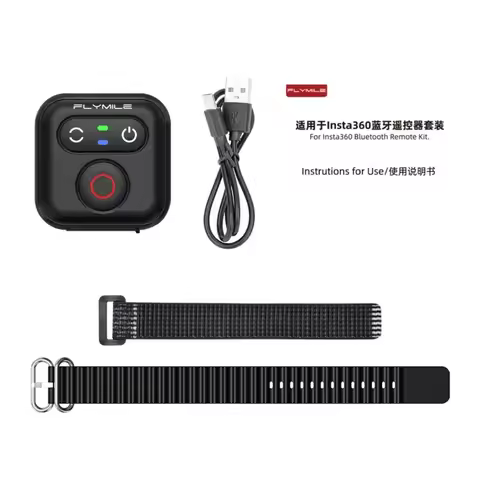 50M Bluetooth Remote Control With Wrist Strap Camera Wireless Shooting Controller for Insta360 X5/X4