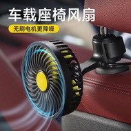 Car Air Conditioner Fan Car Fan Car Van Large Truck