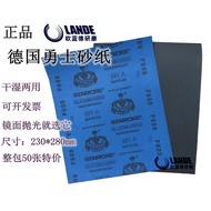 German Warriors Sandpaper Water Sandpaper Amber Bodhi Seed Wenwan Polishing Sandpaper 5000 Mesh 7000